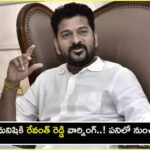 revanth-reddy