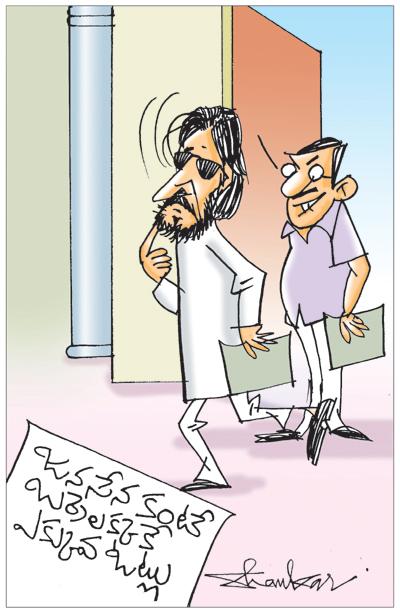 sakshi matka e paper news and daily telugu news 16 December 2023