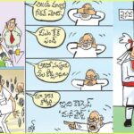 telugu-news-paper-cartoon-14-december-2023