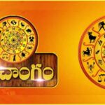 today-panchagam-2023-telugu