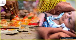 what-is-maila-in-telugu