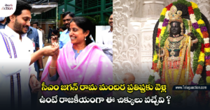 CM-jagan-and-Wife-Bharathi