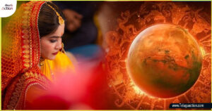 Kuja-Dosham-Compability