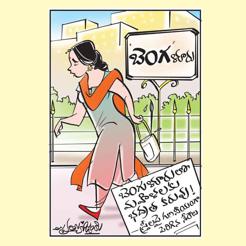 Todays Cartoons in Telugu News Papers Namasthe-telangana-Cartoon-06.01.2024