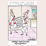 Namsthe-telangana-cartoon-news-09.01.2024