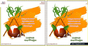Sankranti-Images