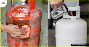 గ్యాస్ సిలిండర్లో ఇంకెంత గ్యాస్ ఉంది..? రూపాయి కూడా ఖర్చు లేకుండా ఒక్క నిమిషంలో ఇలా కనిపెట్టొచ్చు..!