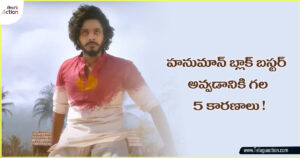 hanu-man-movie
