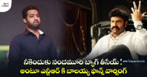 nandamuri-fans-fight