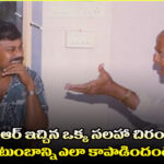 ntrt-and-chiru