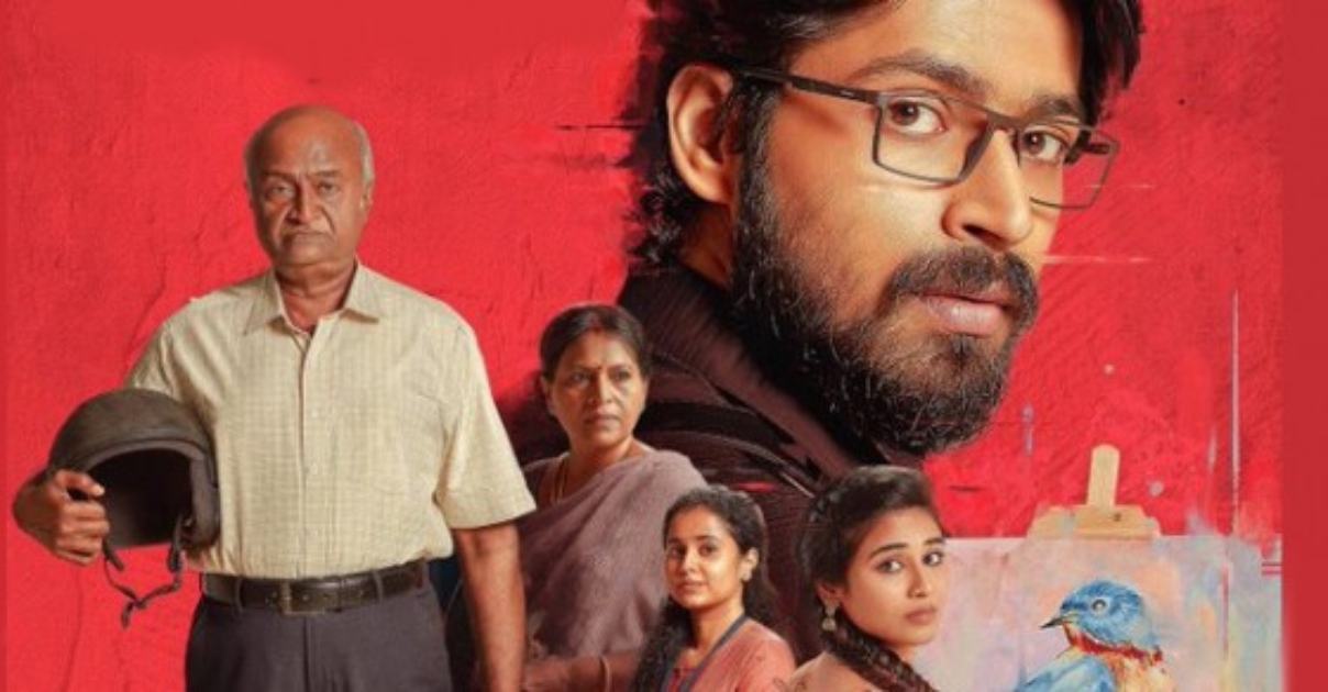 Parking Movie Review