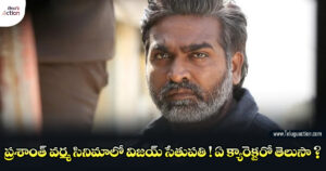 prashanth-varma-movies