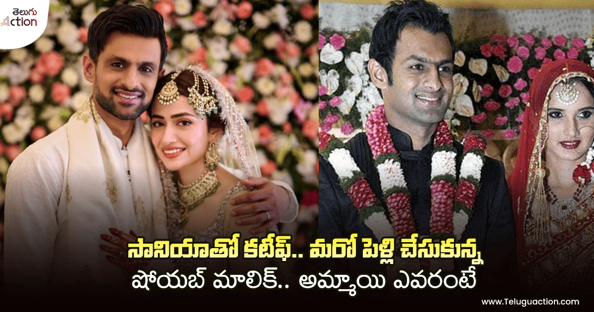 sania-mirza-marriage