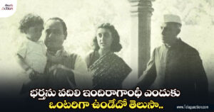 Indira-gandhi