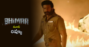 bhimaa-Review
