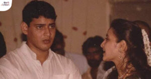 mahesh-babu-images