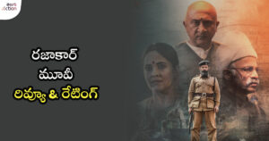 razakaar-movie-review