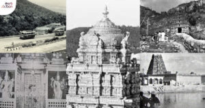 tirumala-old-photos