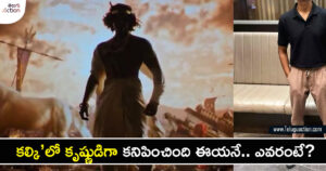 Lord-Krishnarole-in-kalki