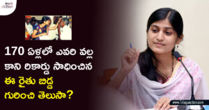 Rohini P. Bhajibhakare IAS