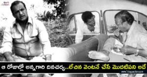 Sr-ntr-Daily-Time-table