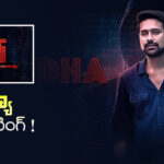 nindha-movie-review-and-rating