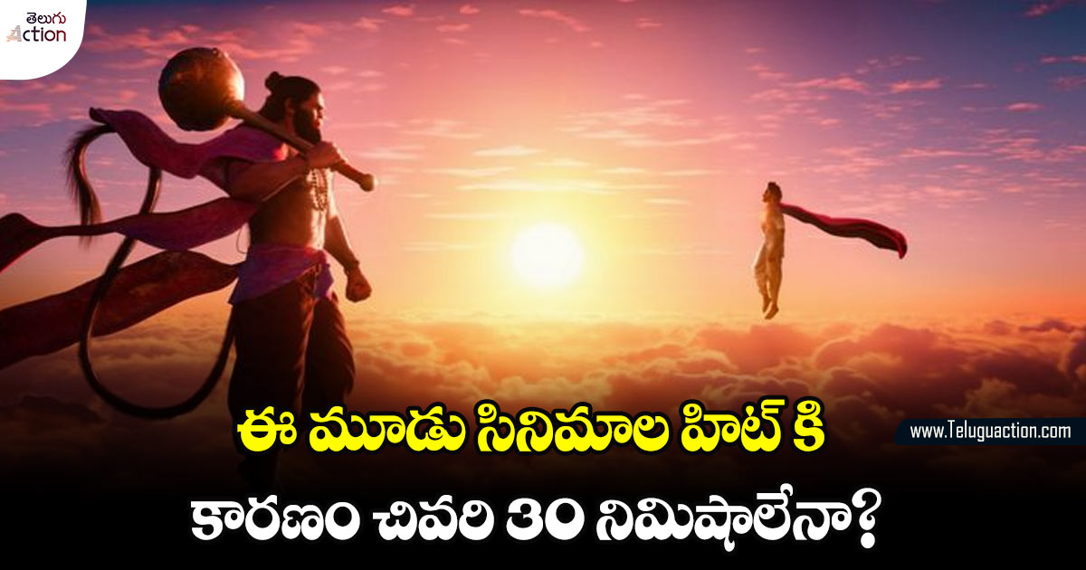 reason-behind-hanuman-kalki-movies-hit