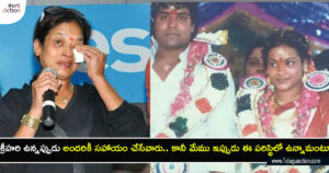 Sri Hari and Disco Shanthi