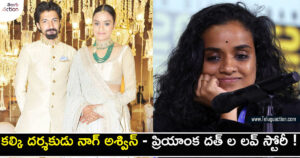 nagashwin-love-story