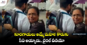 vegetable-vendor Son cracks CA Exams