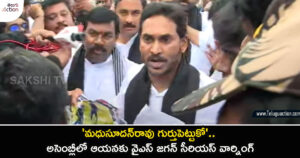 ys-jagan
