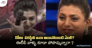 ETV-and-Mallemala-Rejected-actor-rojas-comeback