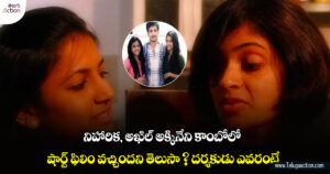 konidela-niharika-short-film