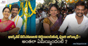 puri-jagannadh-wife