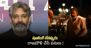 ssrajamouli