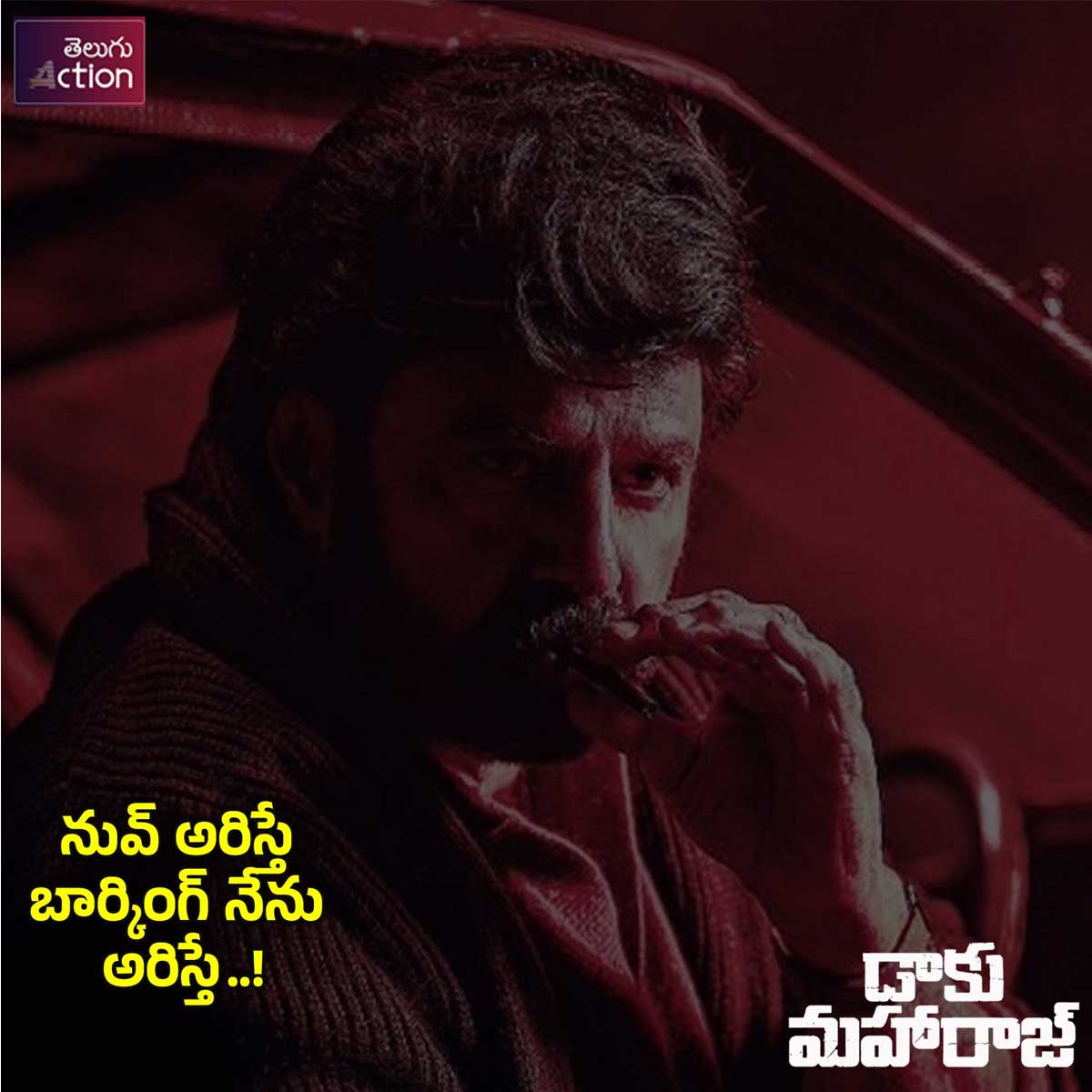 Daaku Maharaj Movie Dailogues in telugu