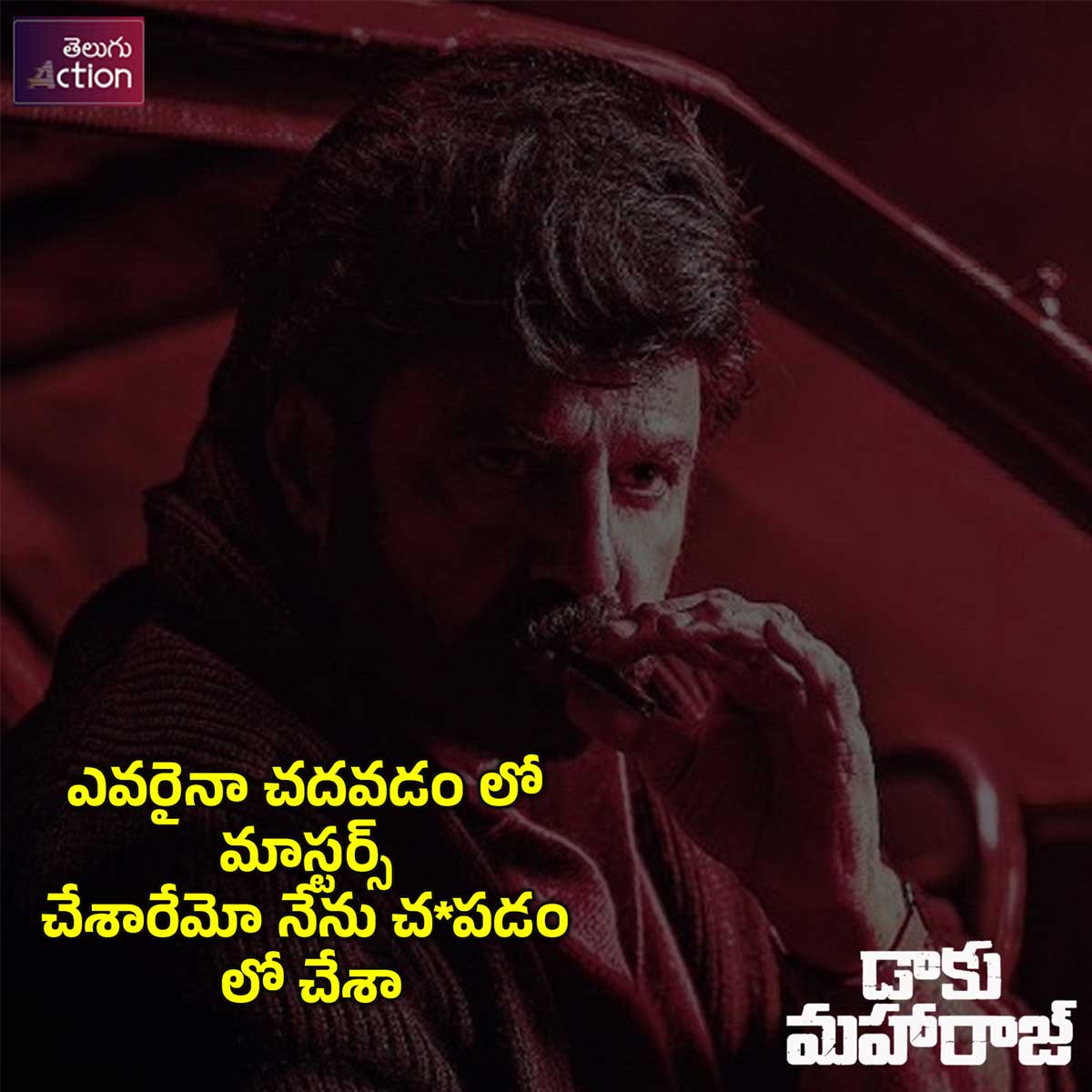 Daaku Maharaj Movie Dailogues in telugu