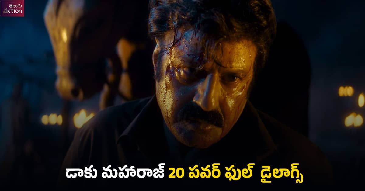 Daaku-Maharaj-movie-dialogues