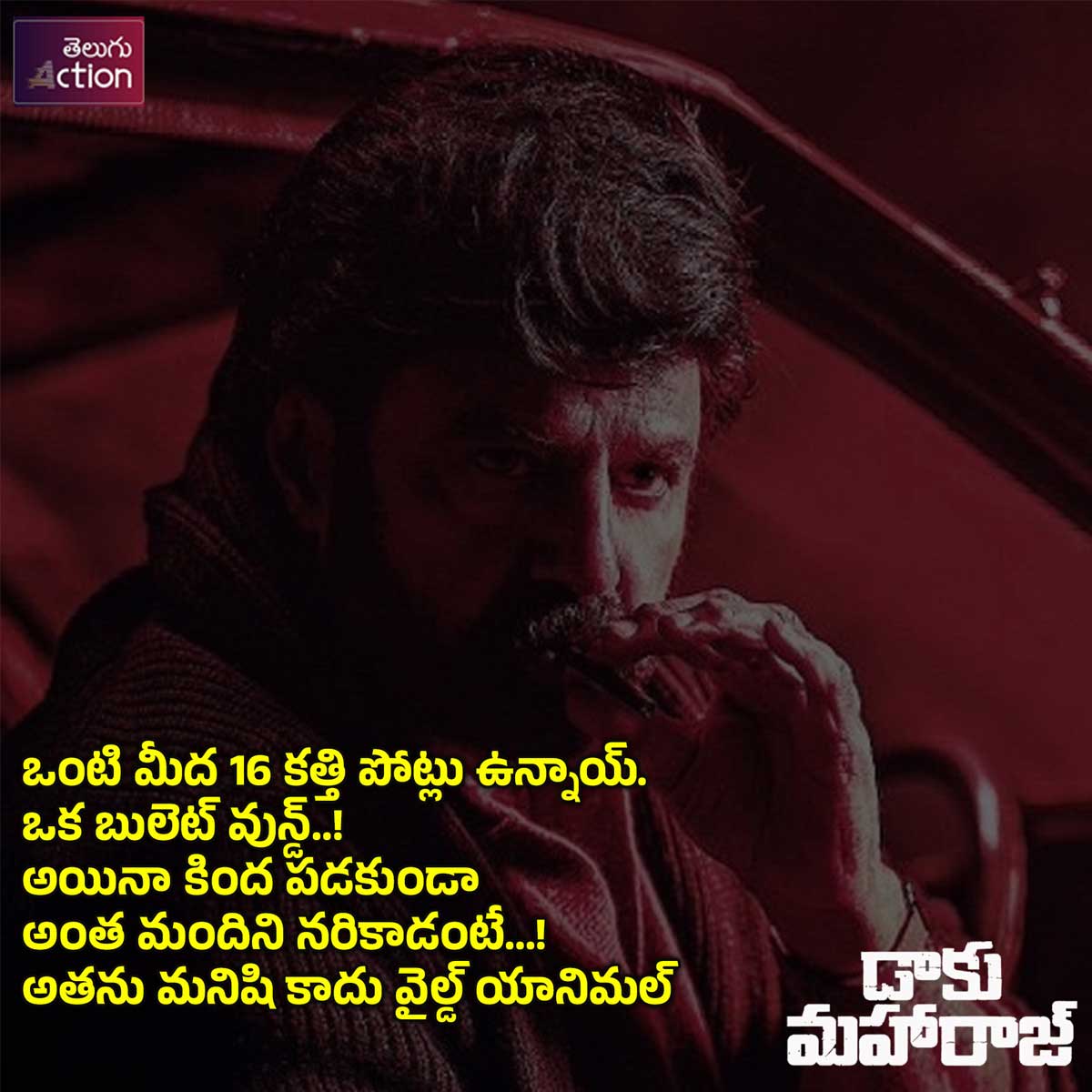 Daaku Maharaj Movie Dailogues in telugu