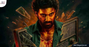 kiskindhapuri-movie-review-and-rating