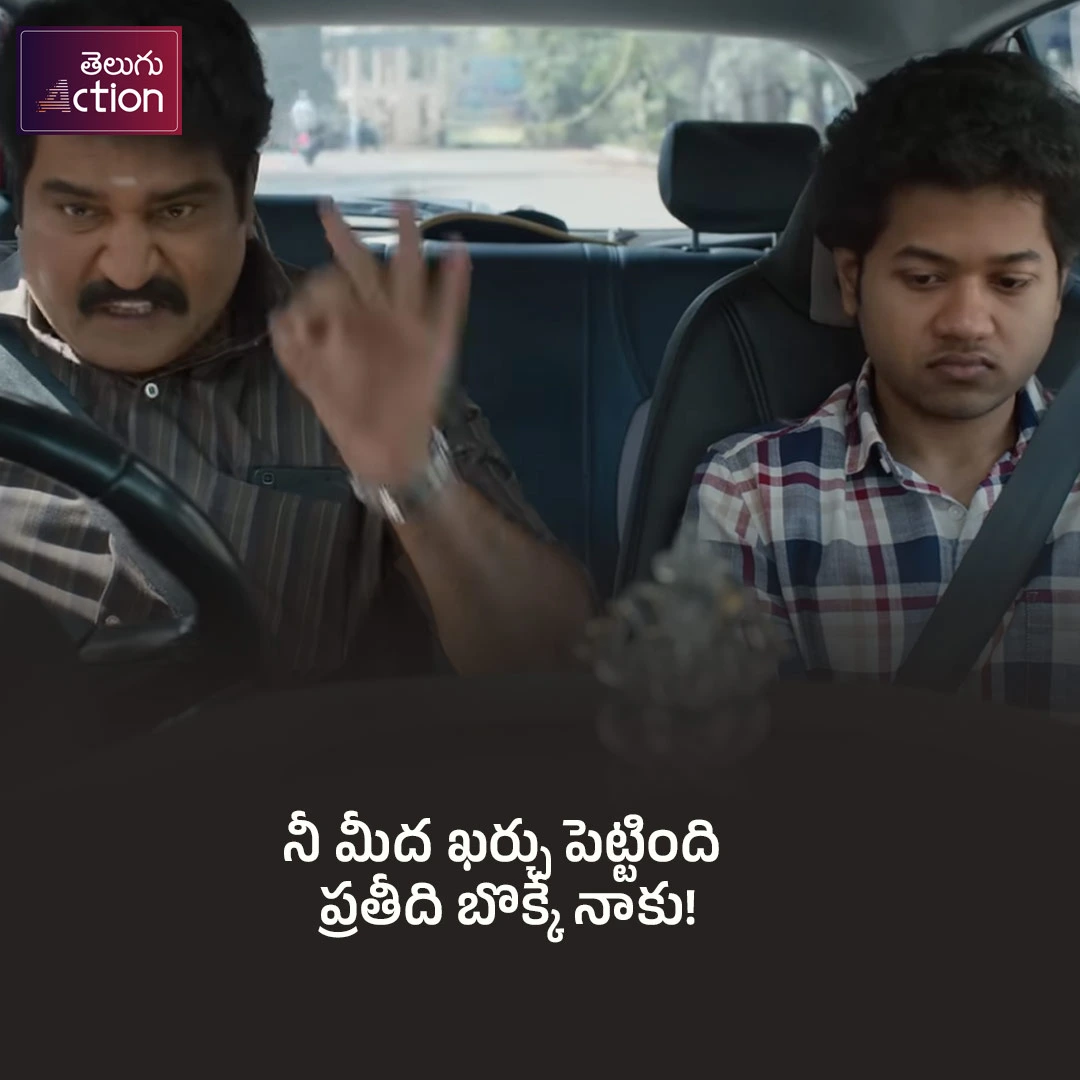 little hearts movie Dialogues